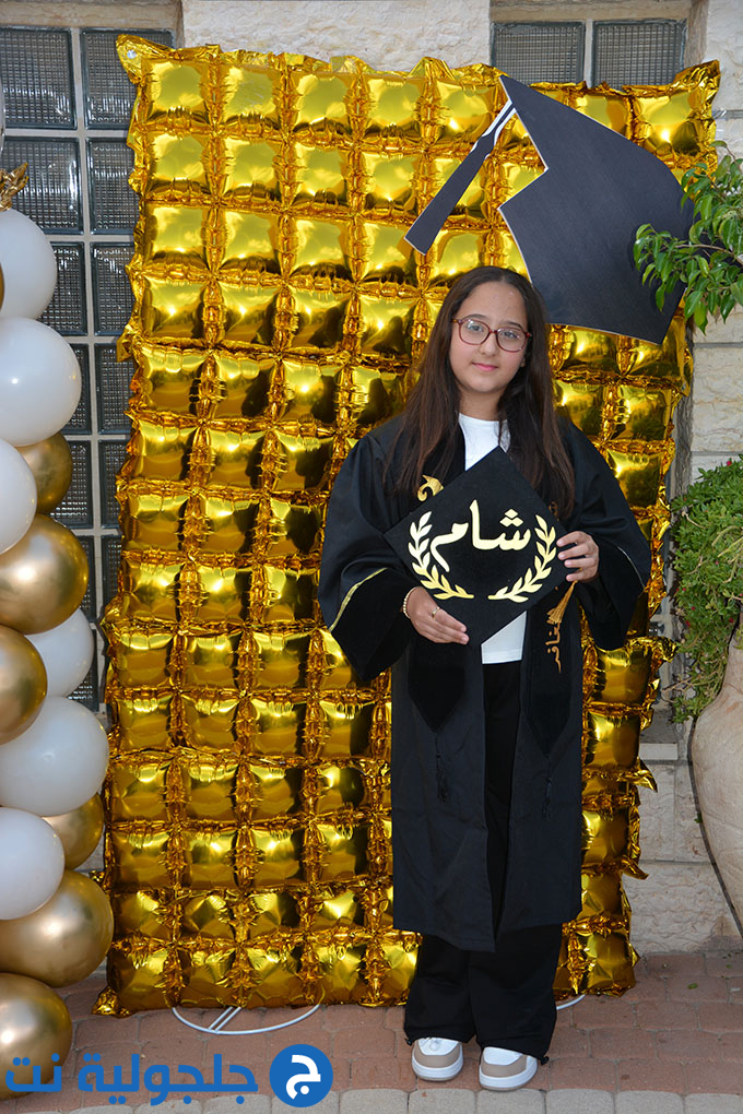تخريج الفوج العشرين من مدرسة أجيال الابتدائية في جلجولية